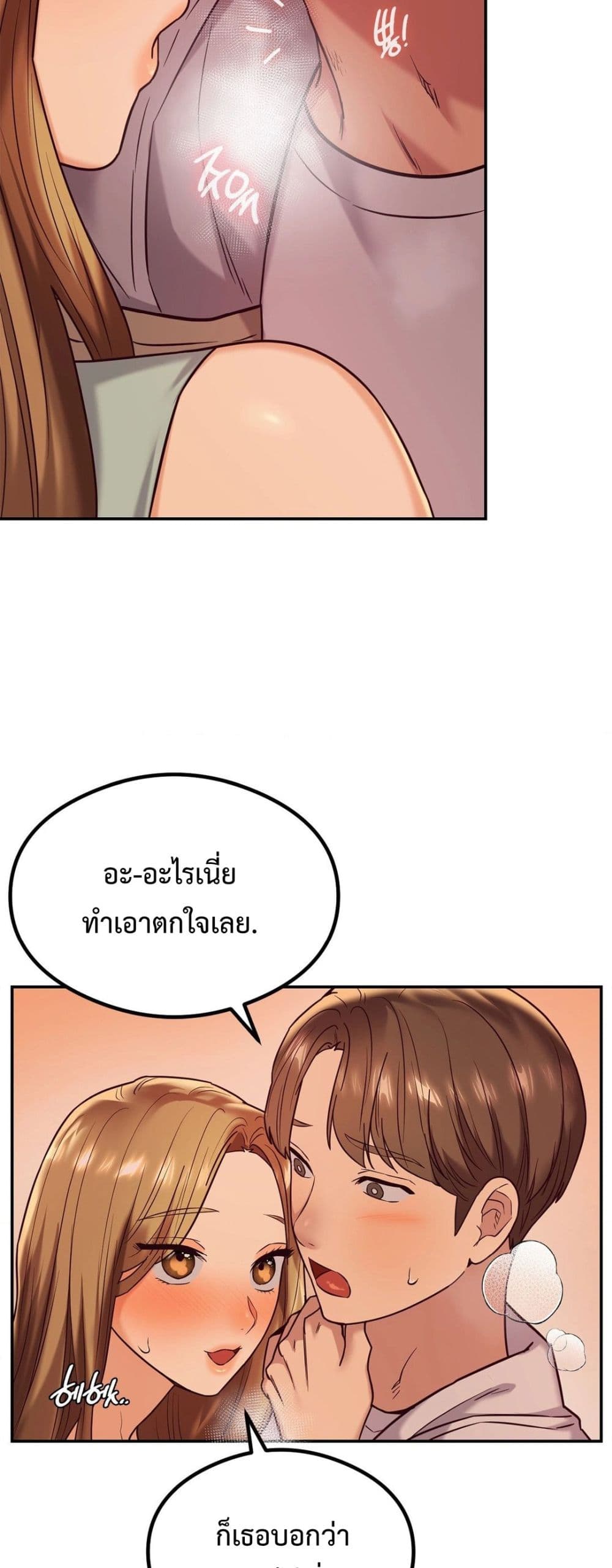 The Massage Club 13-13