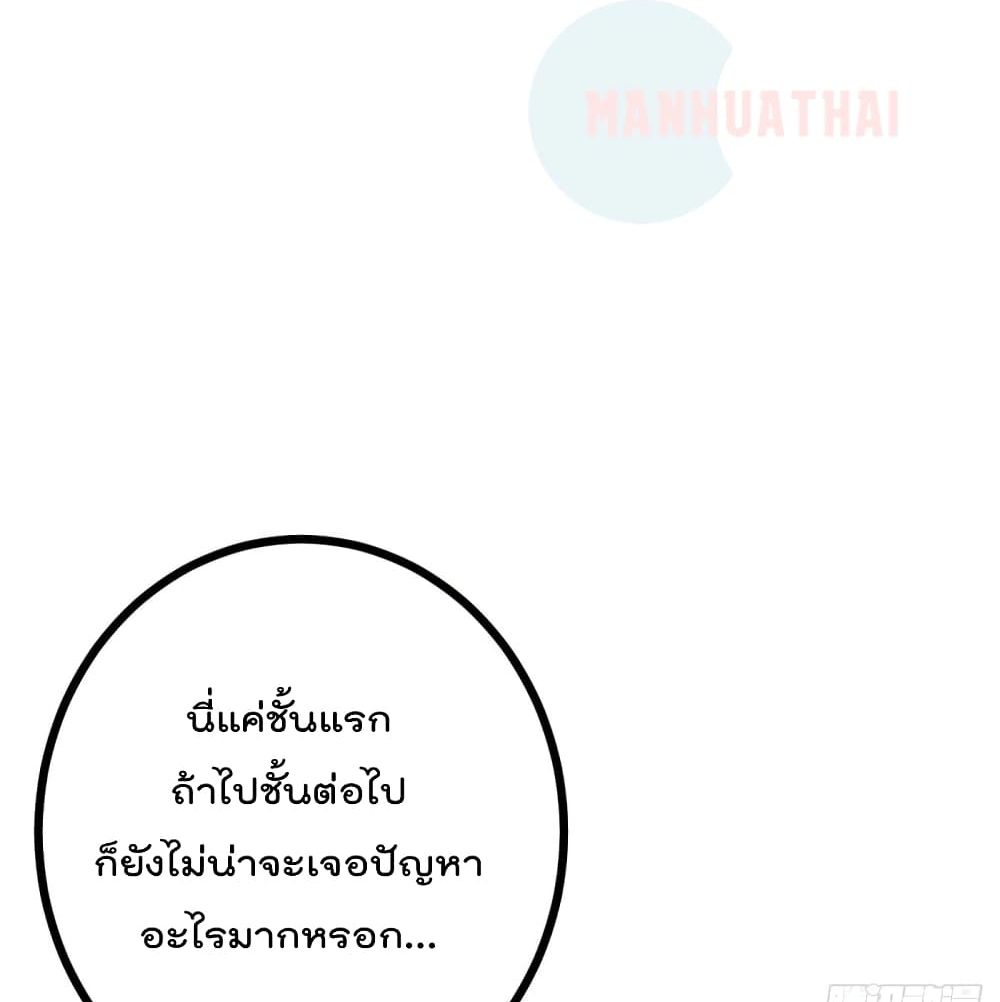 Shadow Hack ระบบเงาสุดโกง 57-57