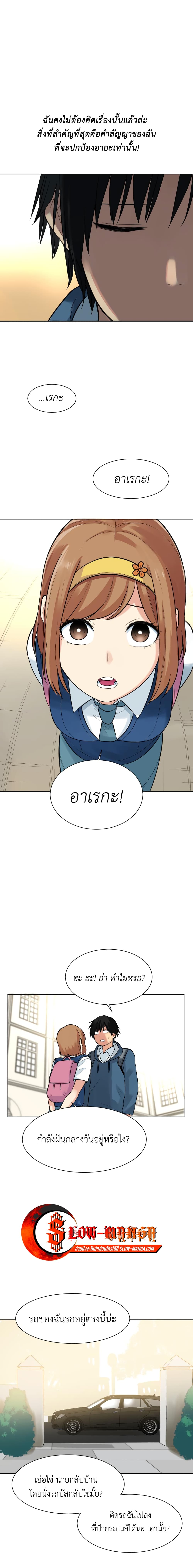 Good/Bad Fortune 59-59