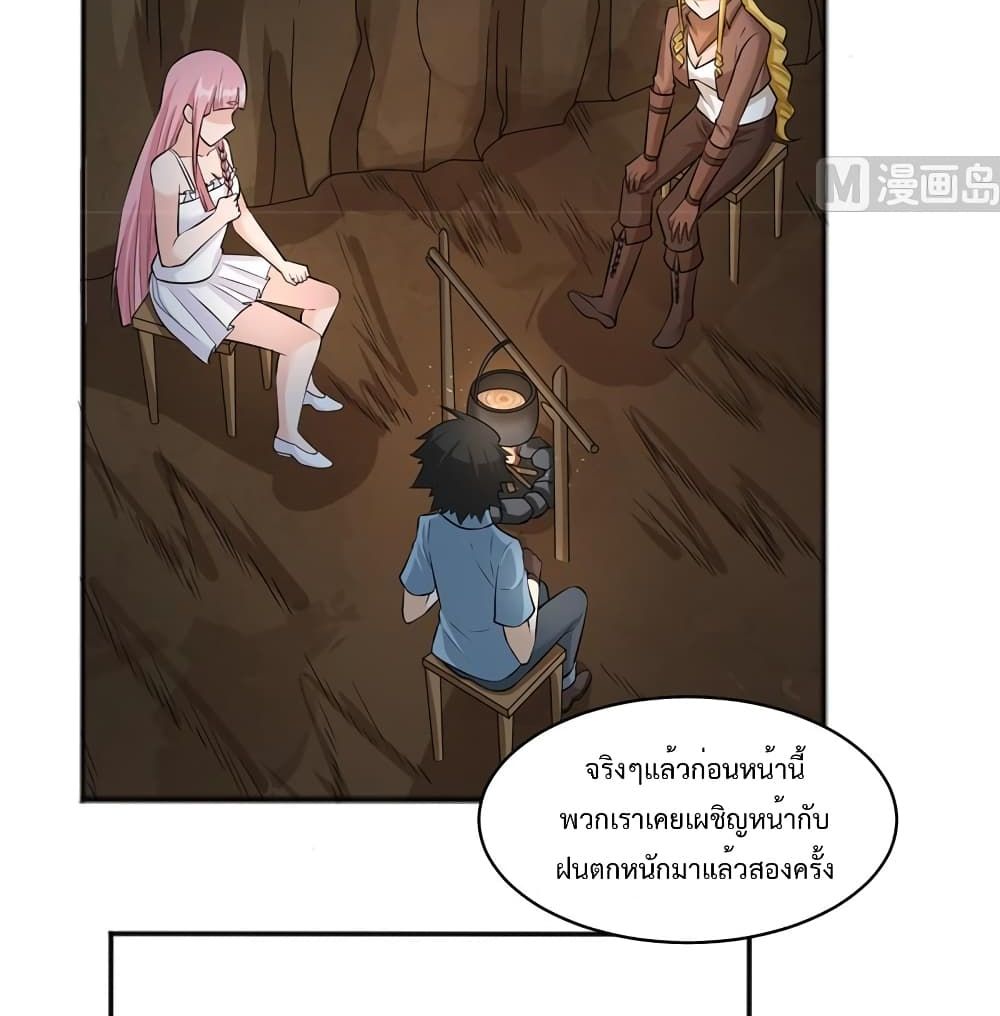 Survive on a Deserted Island with Beautiful Girls เอาตัวรอดด้วยระบบบนเกาะร้างพร้อมกับเหล่าสาวงาม 57-57