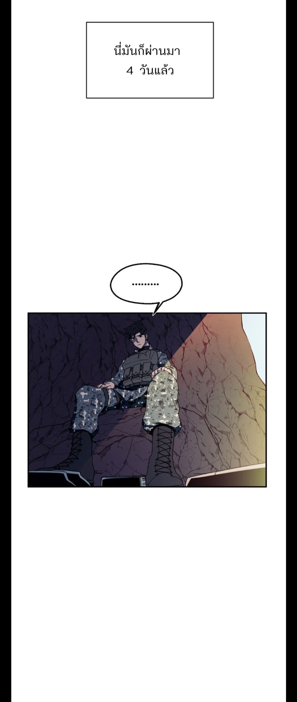 Magical Shooting: Sniper of Steel 1-1
