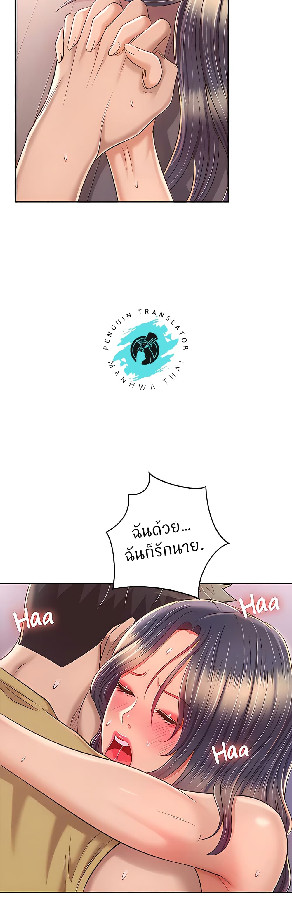 Noona's Taste 62-62