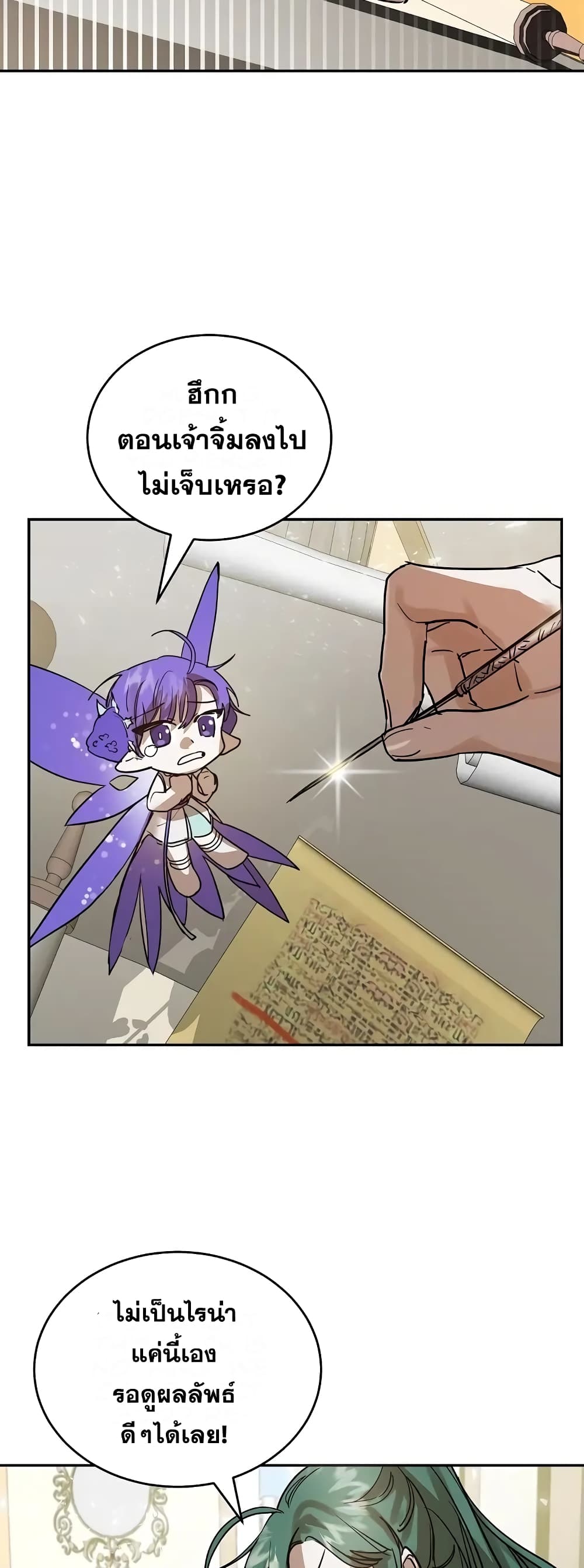 Cooking Wizard 5-5