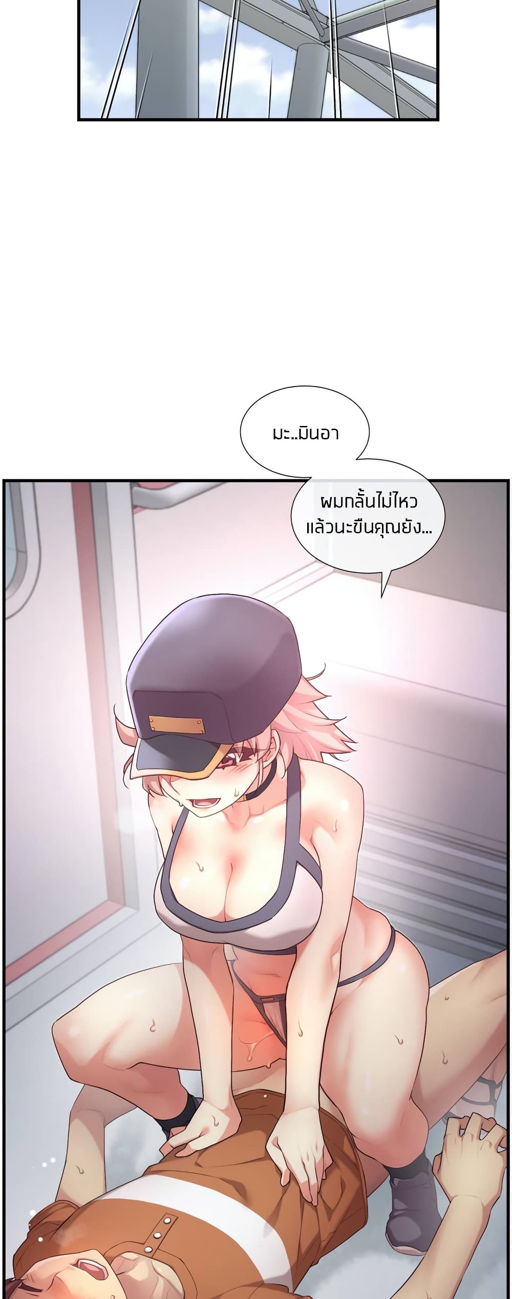 The Girlfriend Dice 32-32