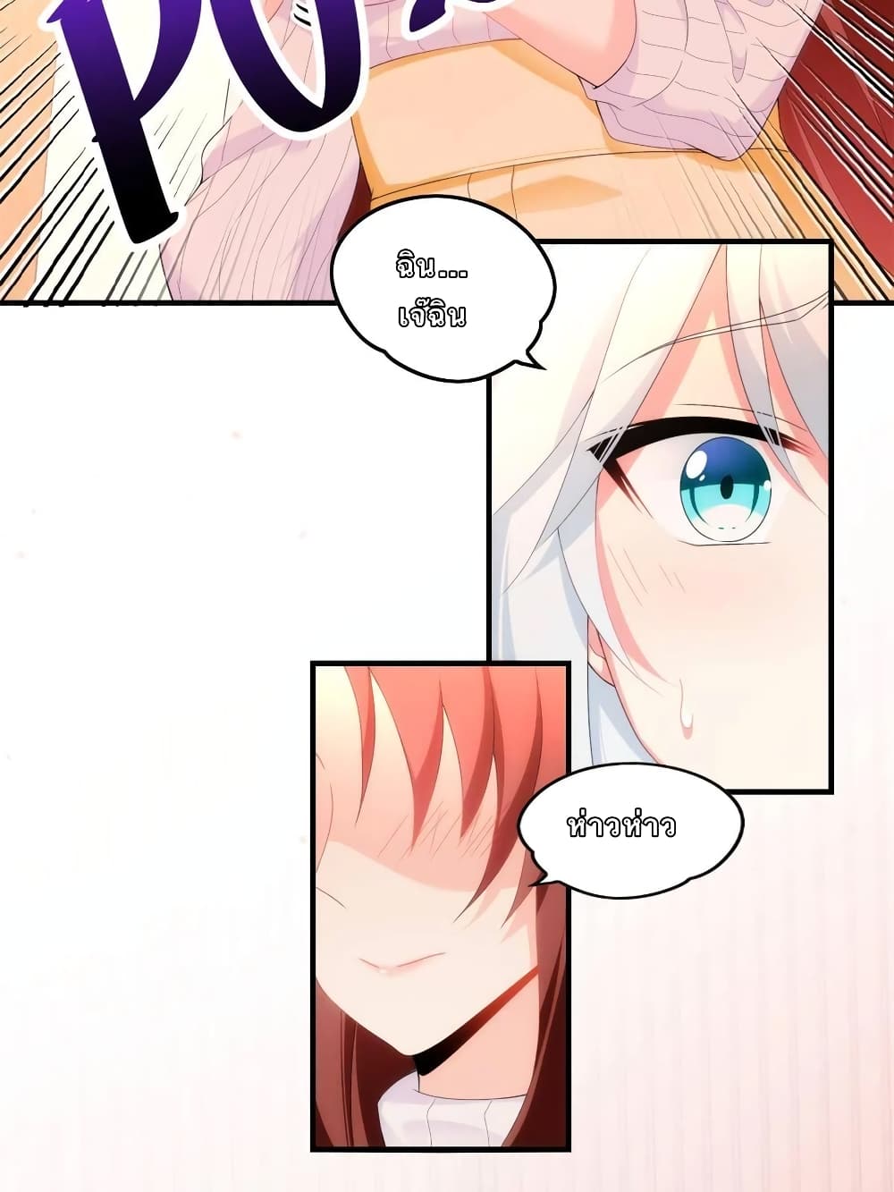 I Eat Soft Rice in Another World 1-1