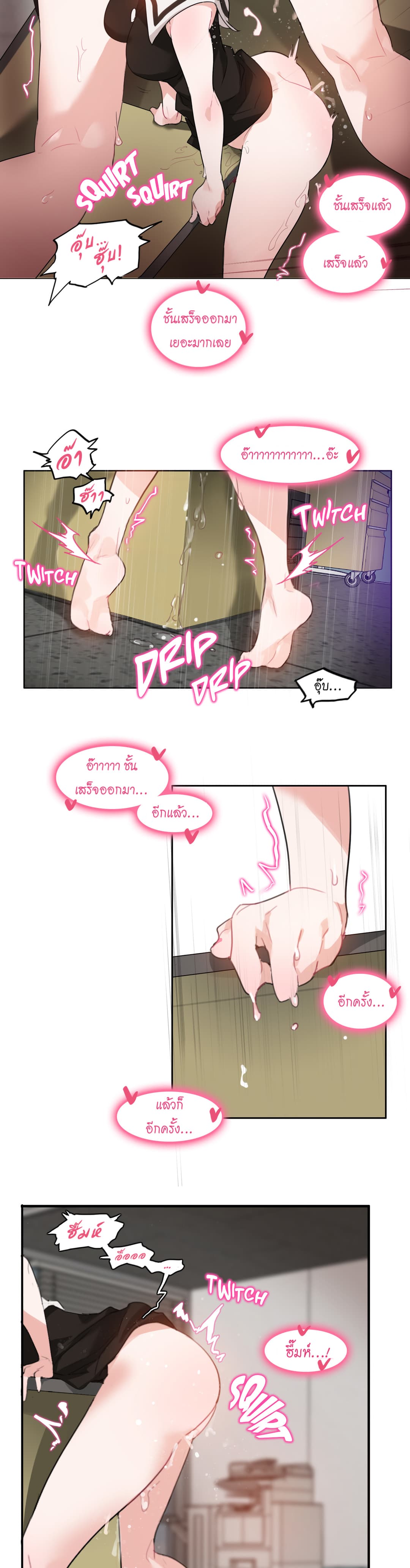 A Pervert's Daily Life 14-14