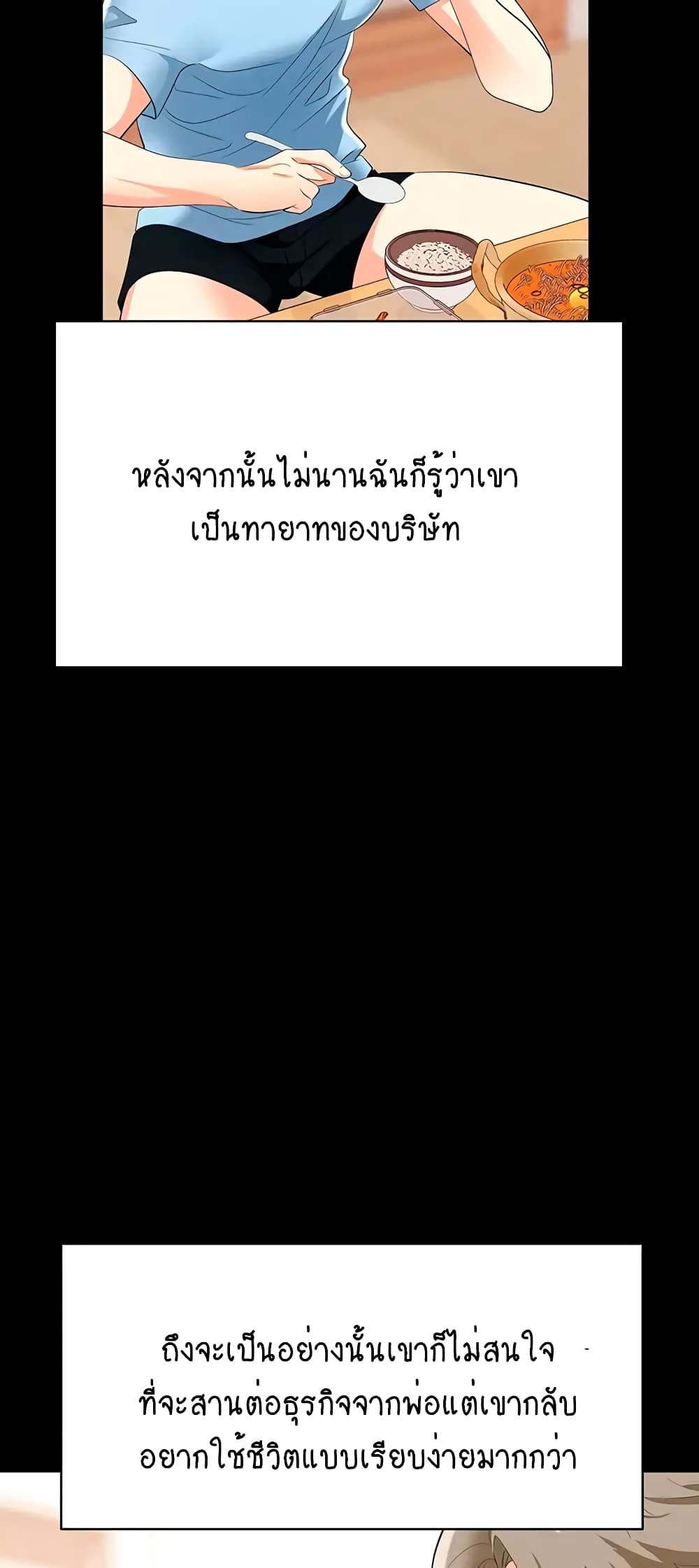 Trap 24-24