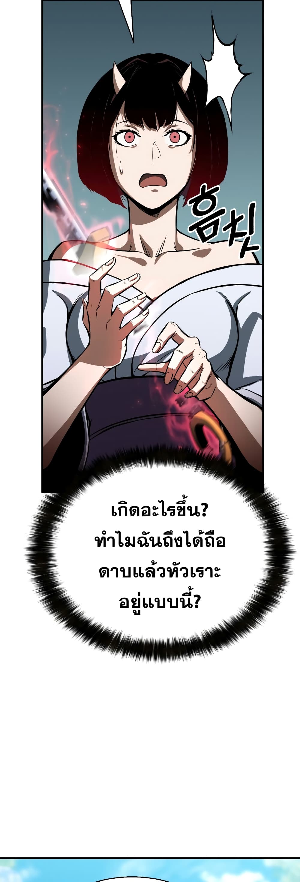 Absolute Necromancer 15-15