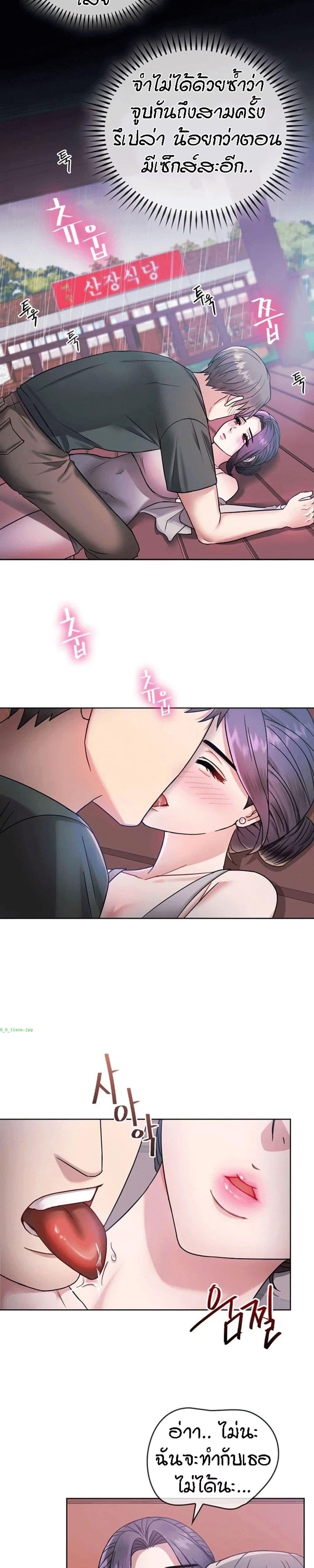 Seducing Mother 6-6