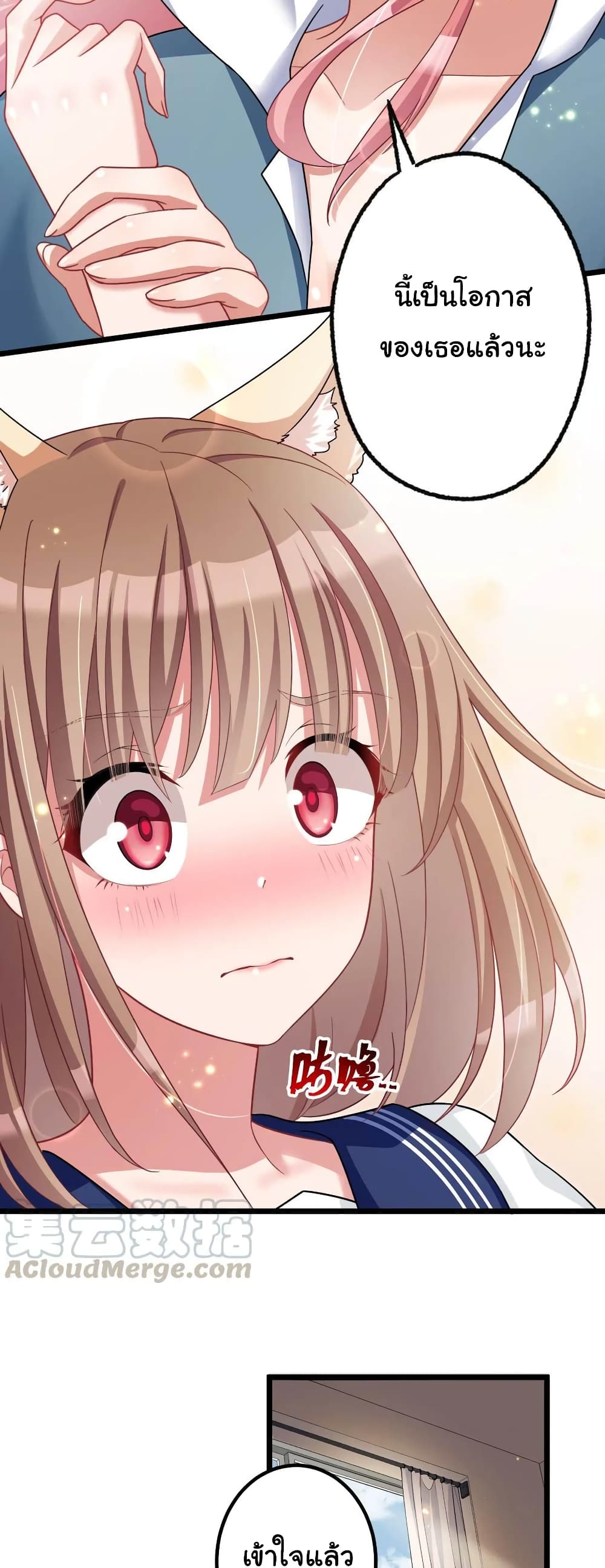 Alongside Demons And Deities อยู่ๆผมก็มีสาวสวยมาอยู่ด้วย ซะอย่างงั้น!! 31-31