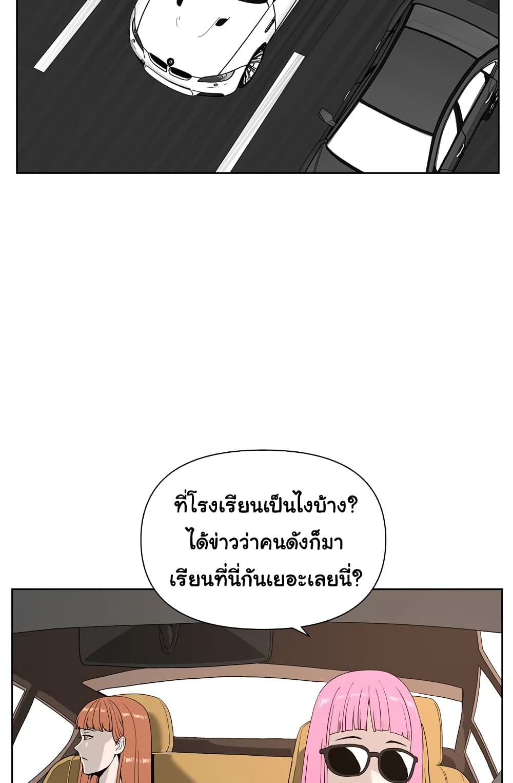 Superhuman 1-1
