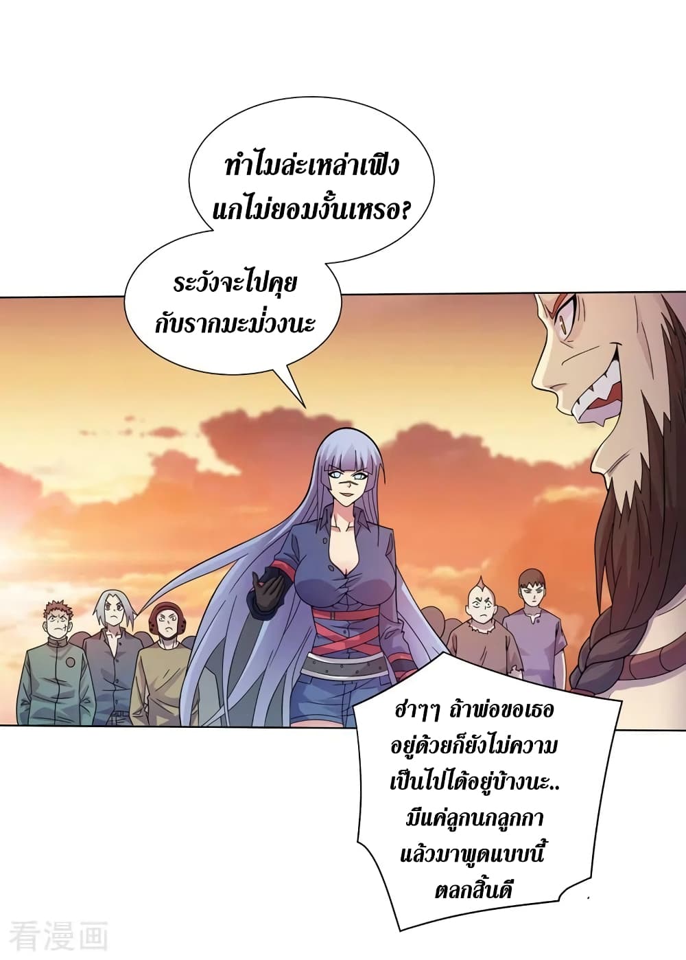The Last Hero 178-178