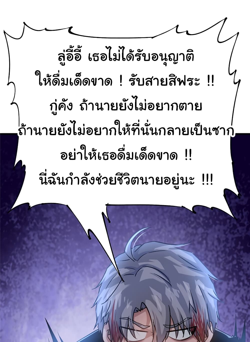 Live Steadily, Don’t Wave 75-75