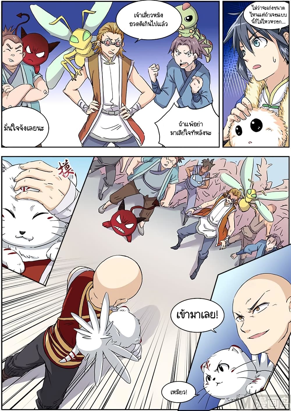 Spirit World King 3-3