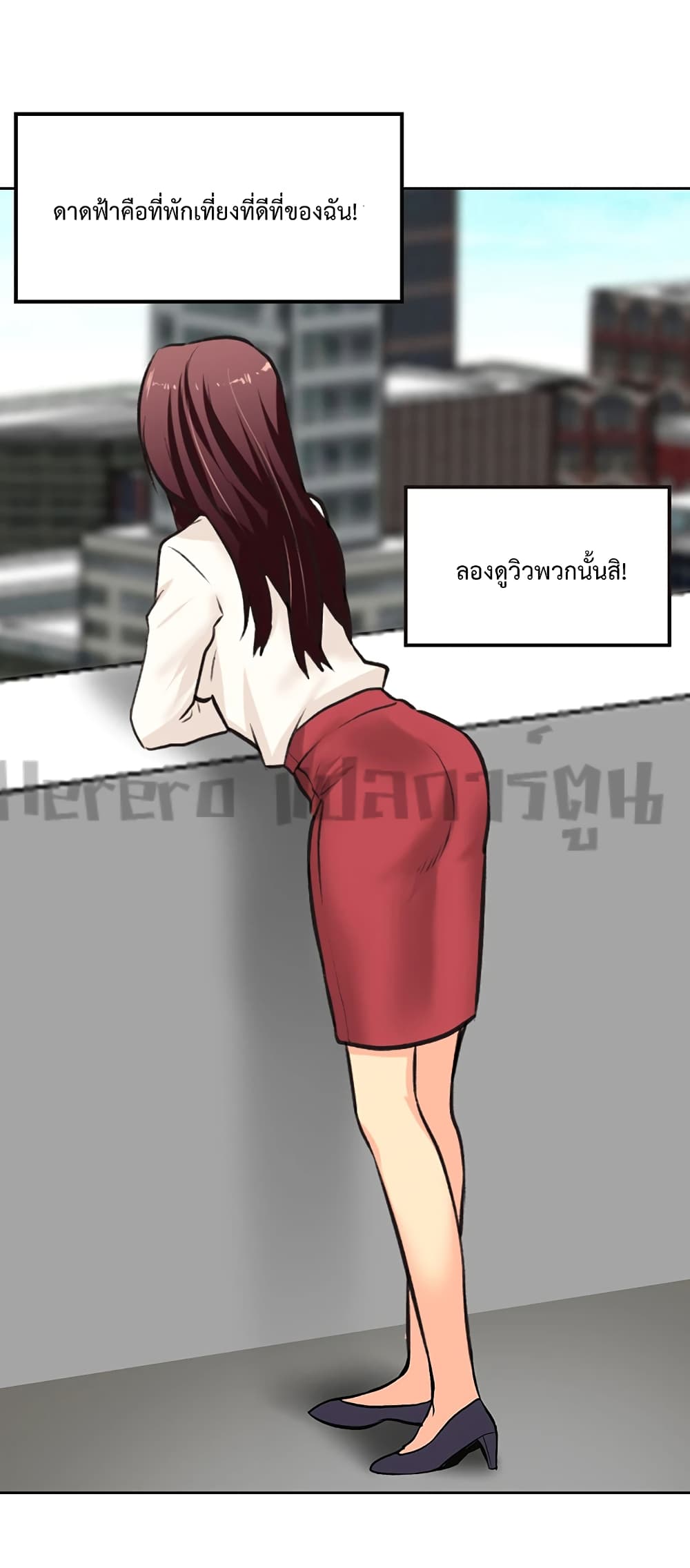 The Yes Girl 1-1