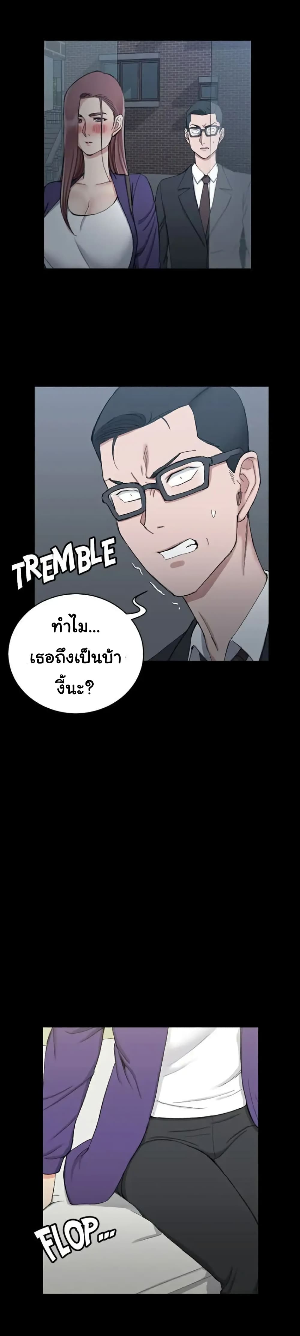 His Place 66-66
