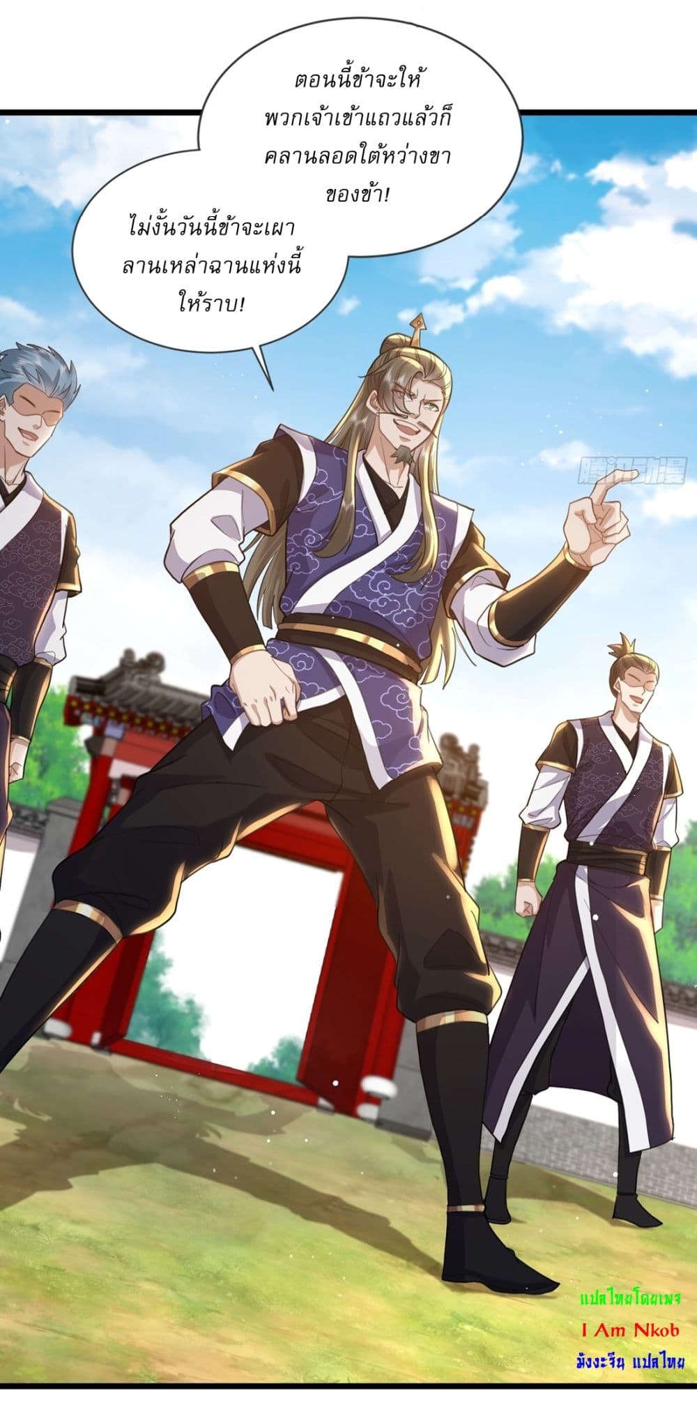 As An Immortal, I Only Practice Forbidden Arts 8-8
