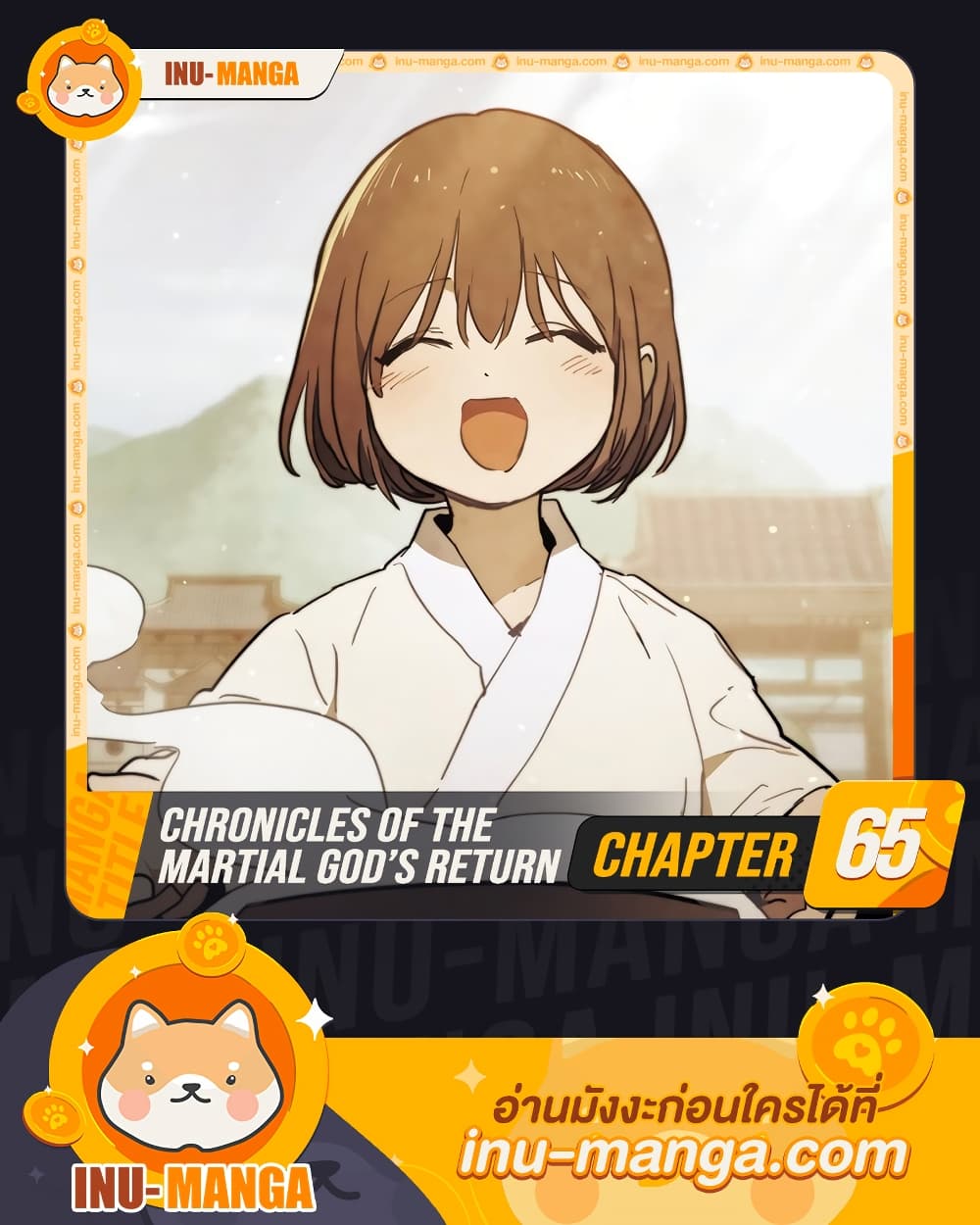 Chronicles Of The Martial God's Return 65-65