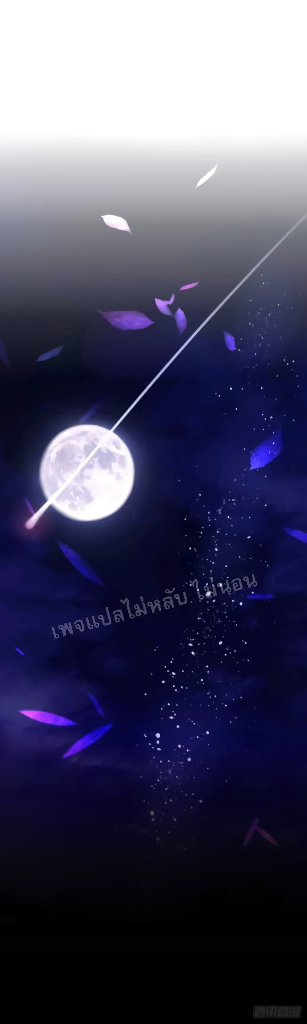 The Book of God Yu Xi Luo 1-1
