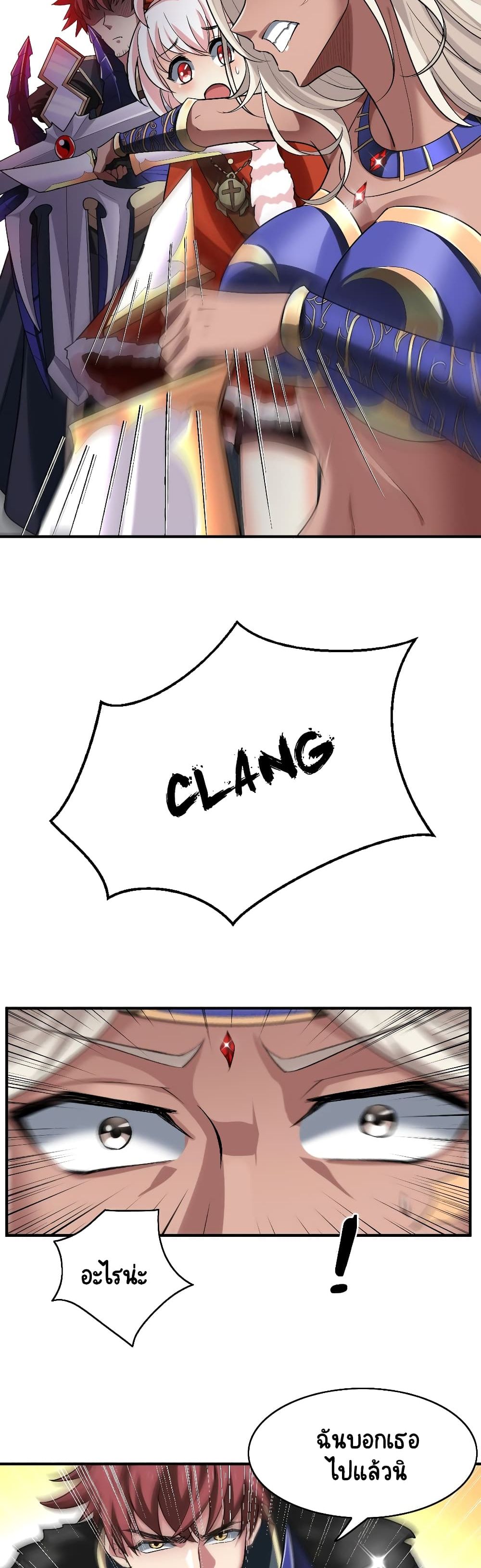 I, Who Blocked the Demon King's Ultimate Attack, Ended up as the Little Hero's Nanny! 3-3