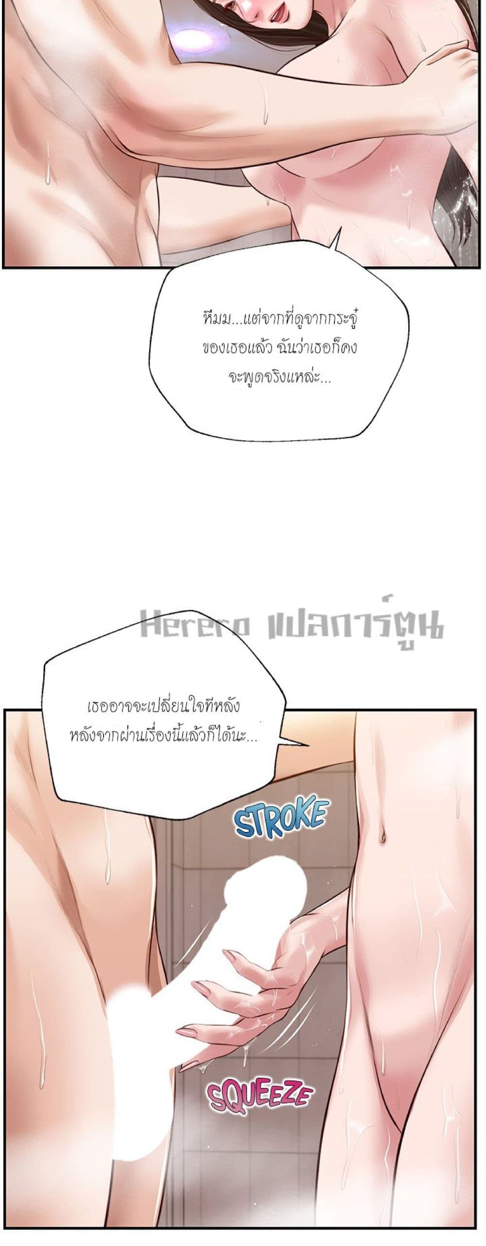 Innocent Age 45-45