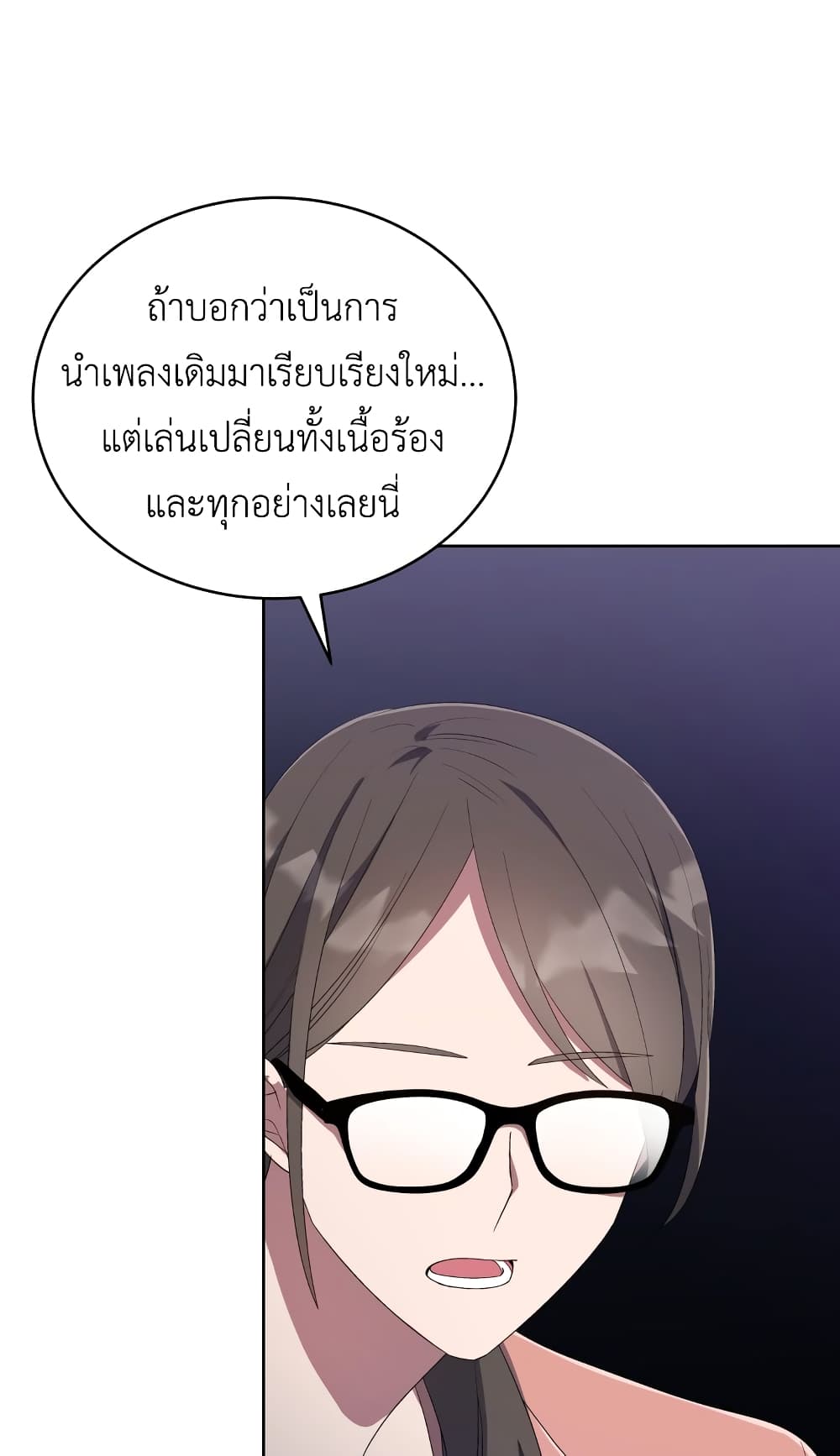 The Second Life of an All-Rounder Idol 29-29