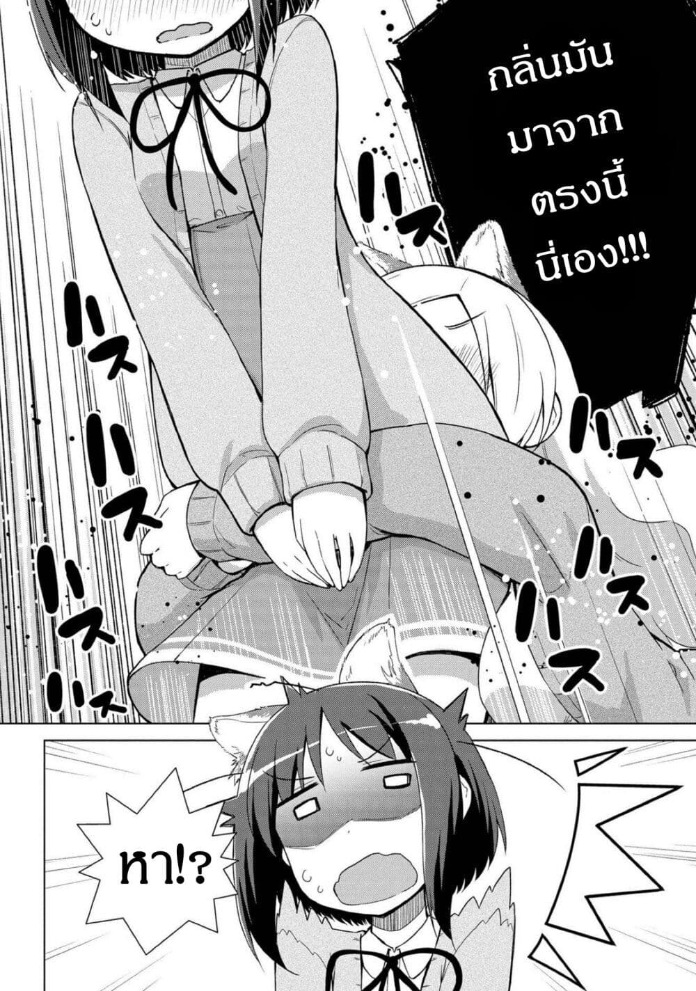 Mimi Mix! 13-(กลิ่น)กุหลาบป่า