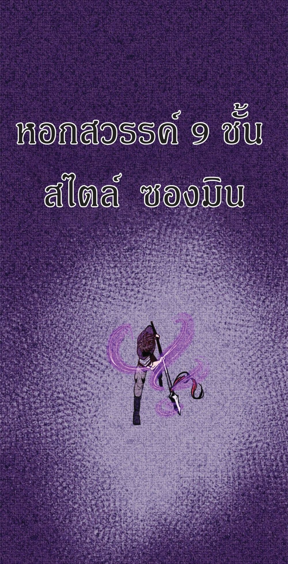 Worthless Regression 14-14