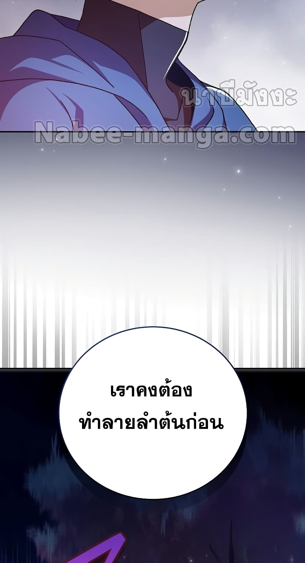 The Novel's Extra (Remake) 57-57