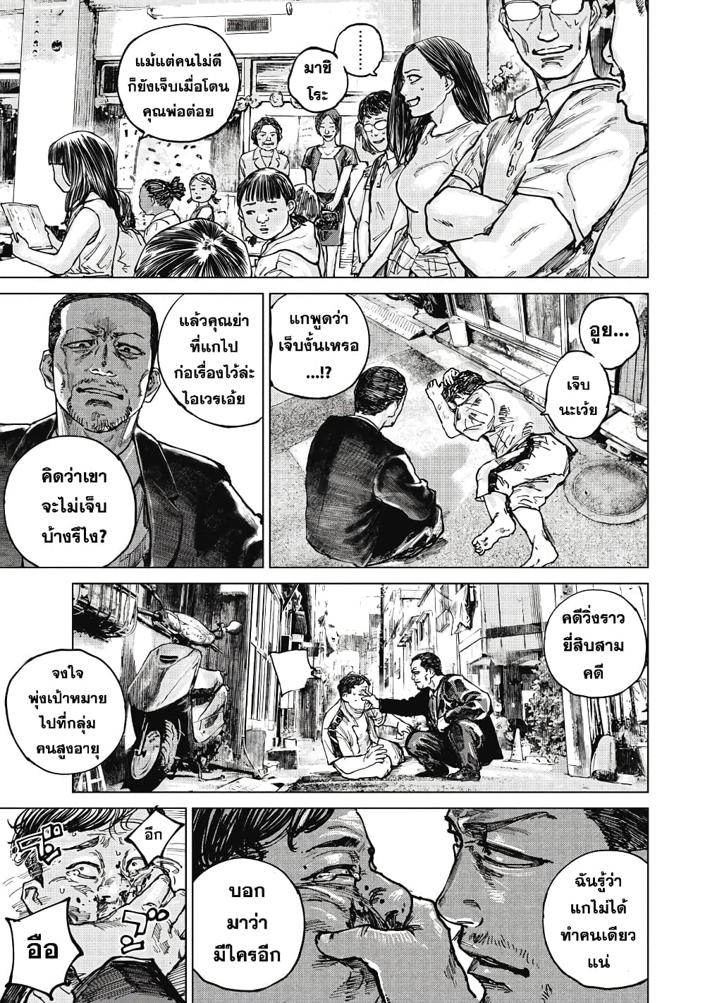 Gannibal 15-15