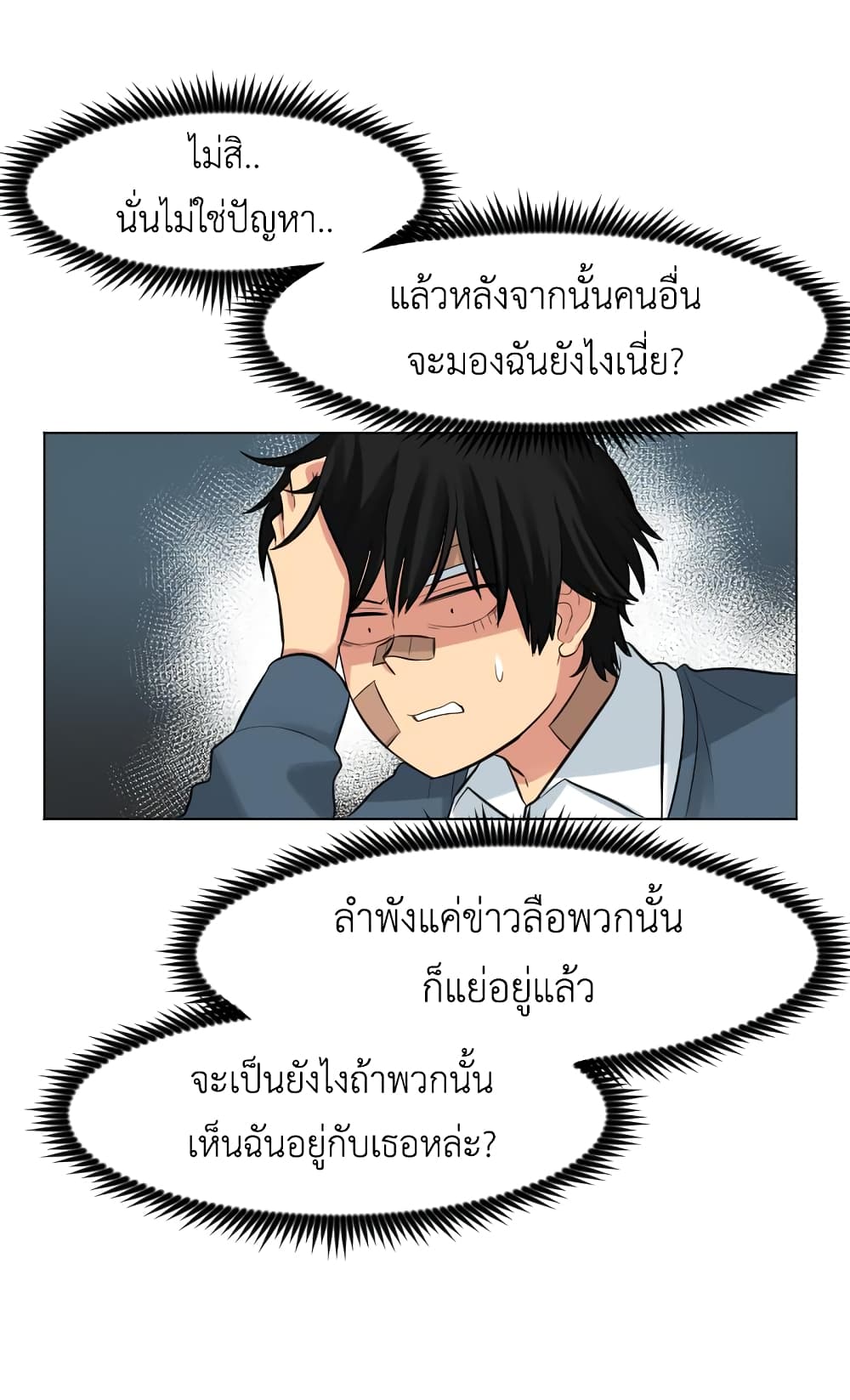Good/Bad Fortune 6-6
