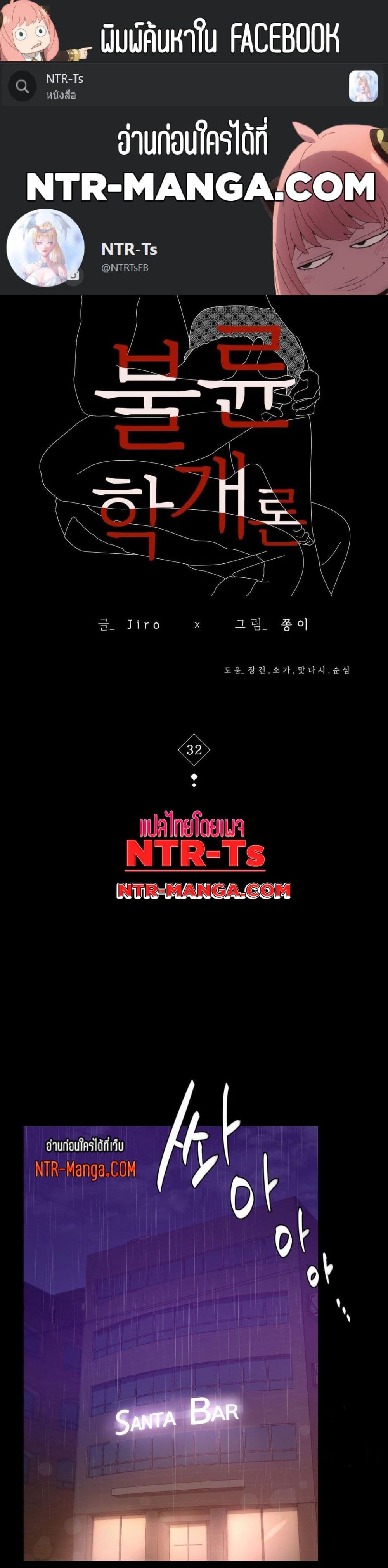 iLLiciTLove 32-32