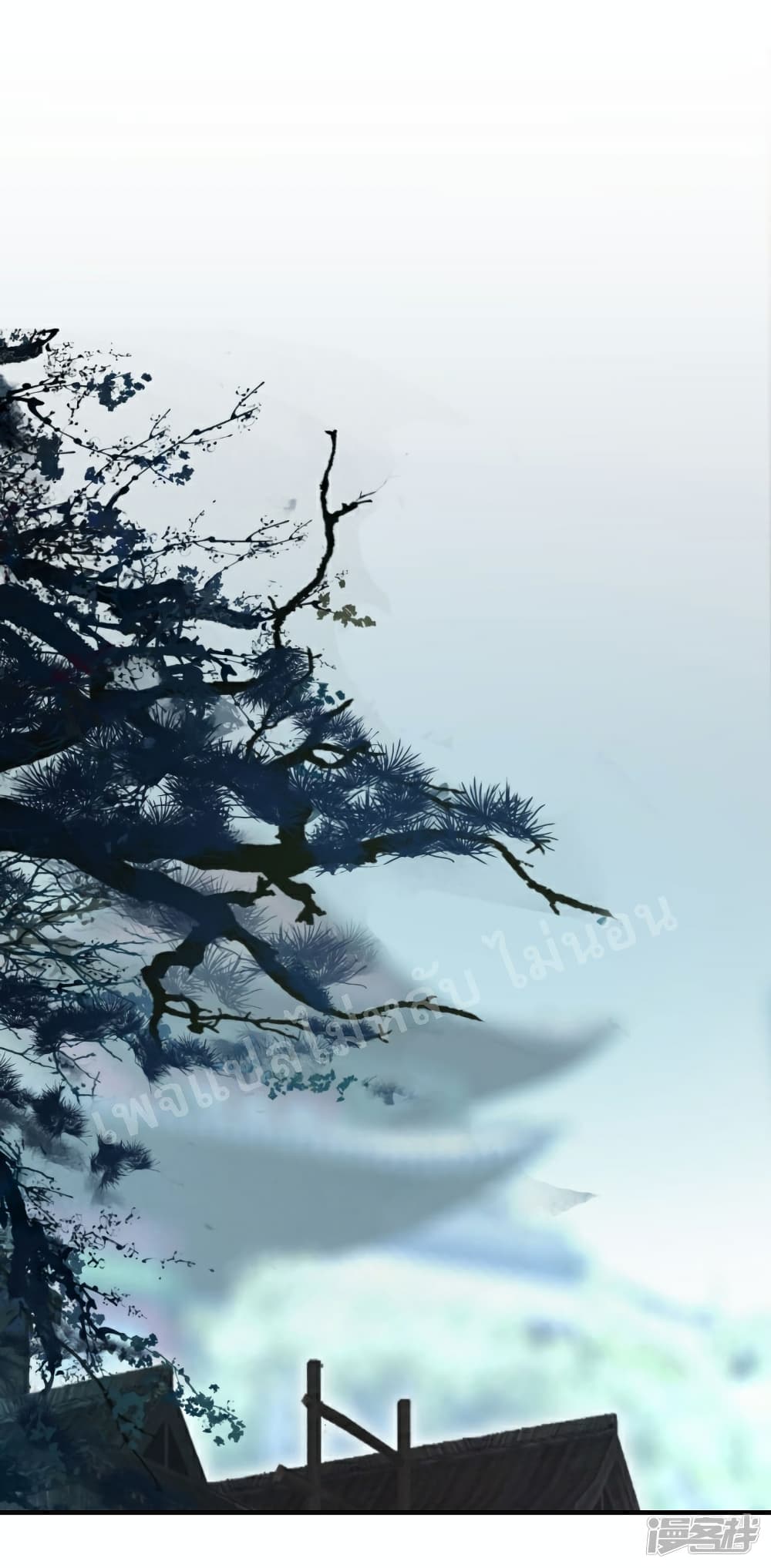 Rebirth of the Dragon Emperor 3-3