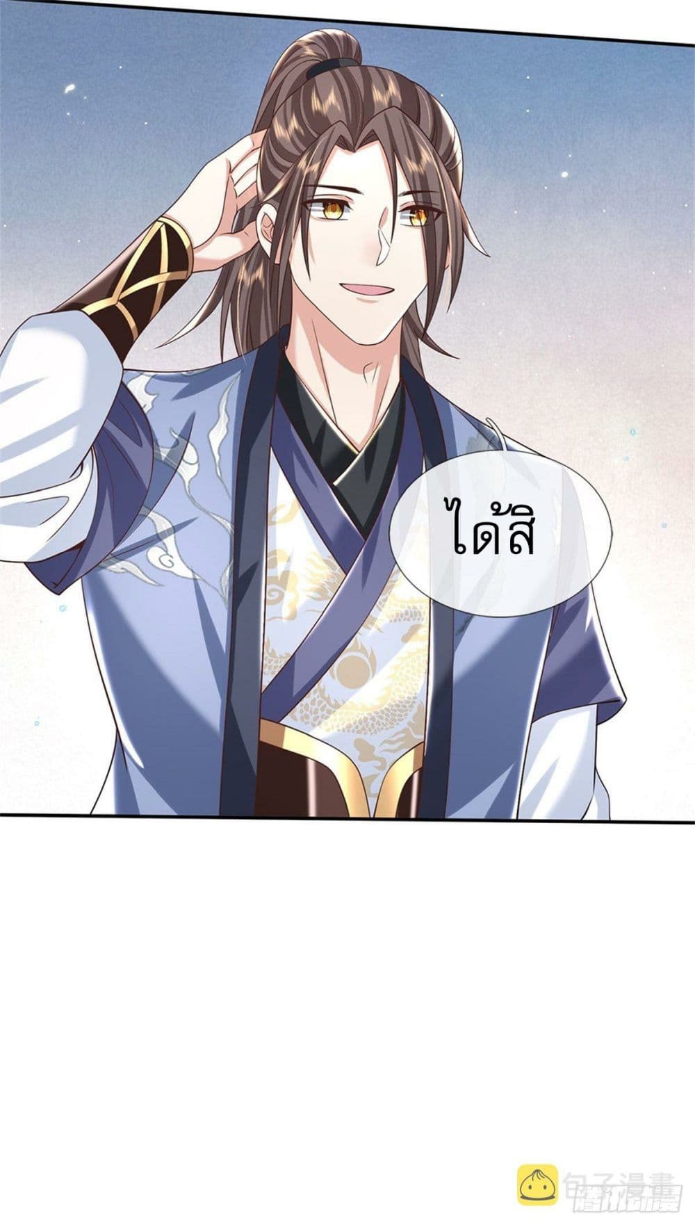 Royal God of War, Rising Dragon ราชันย์เทพยุทธ์มังกรผงาดฟ้า 180-180