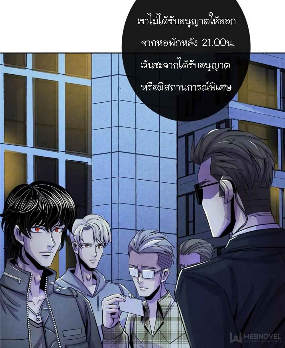 Dr.Don 29-29