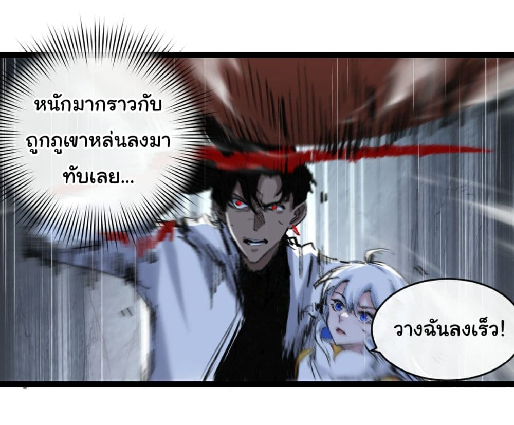 I'm The Boss in Magic Moon 34-34
