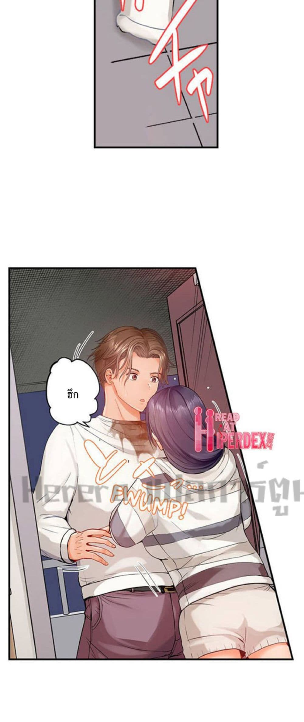 Married Couple Swap ~He’s Better Than My Husband~ 28-28