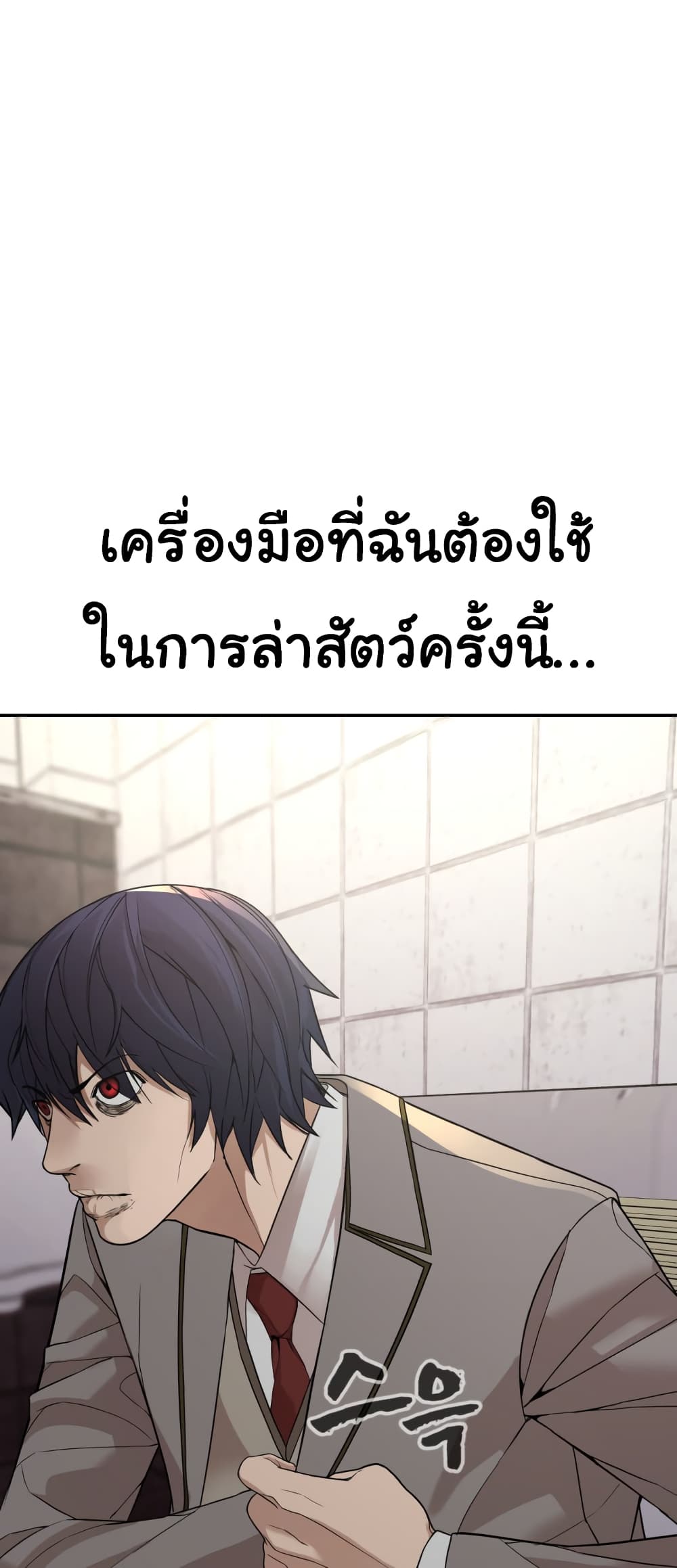 HellCraft 3-3