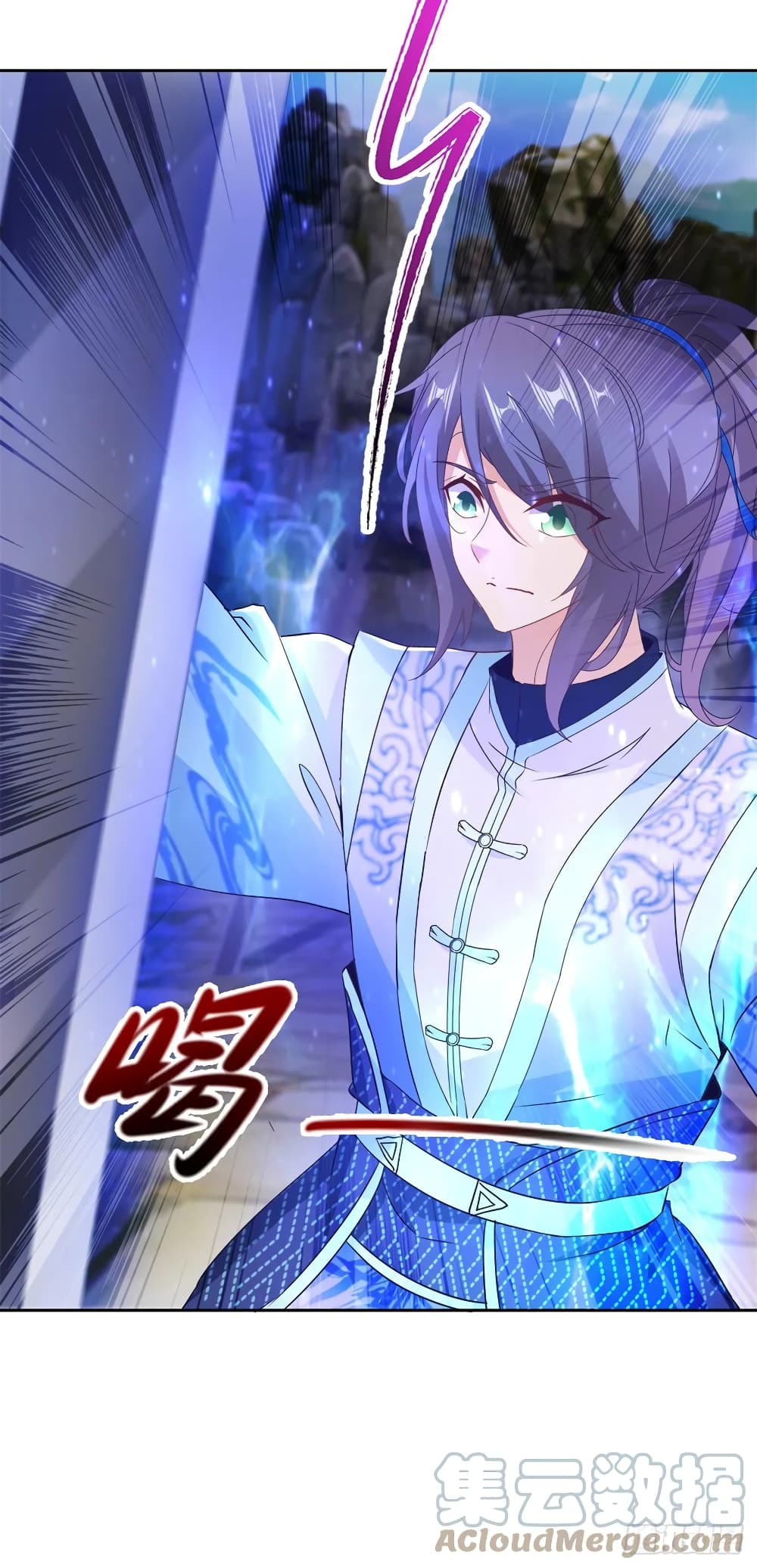 Divine Soul Emperor 291-291
