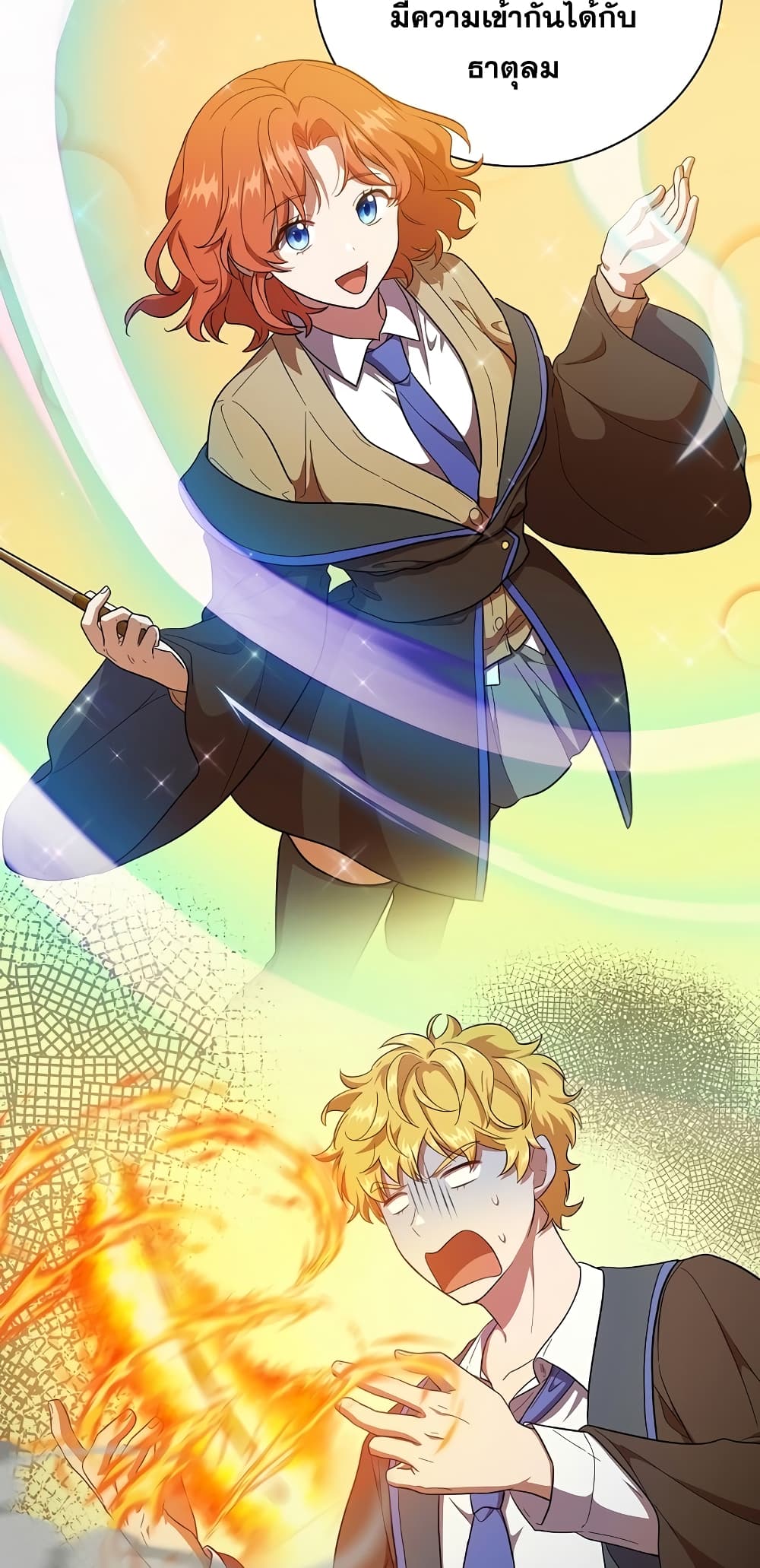 Magic Academy Survival Guide 22-22