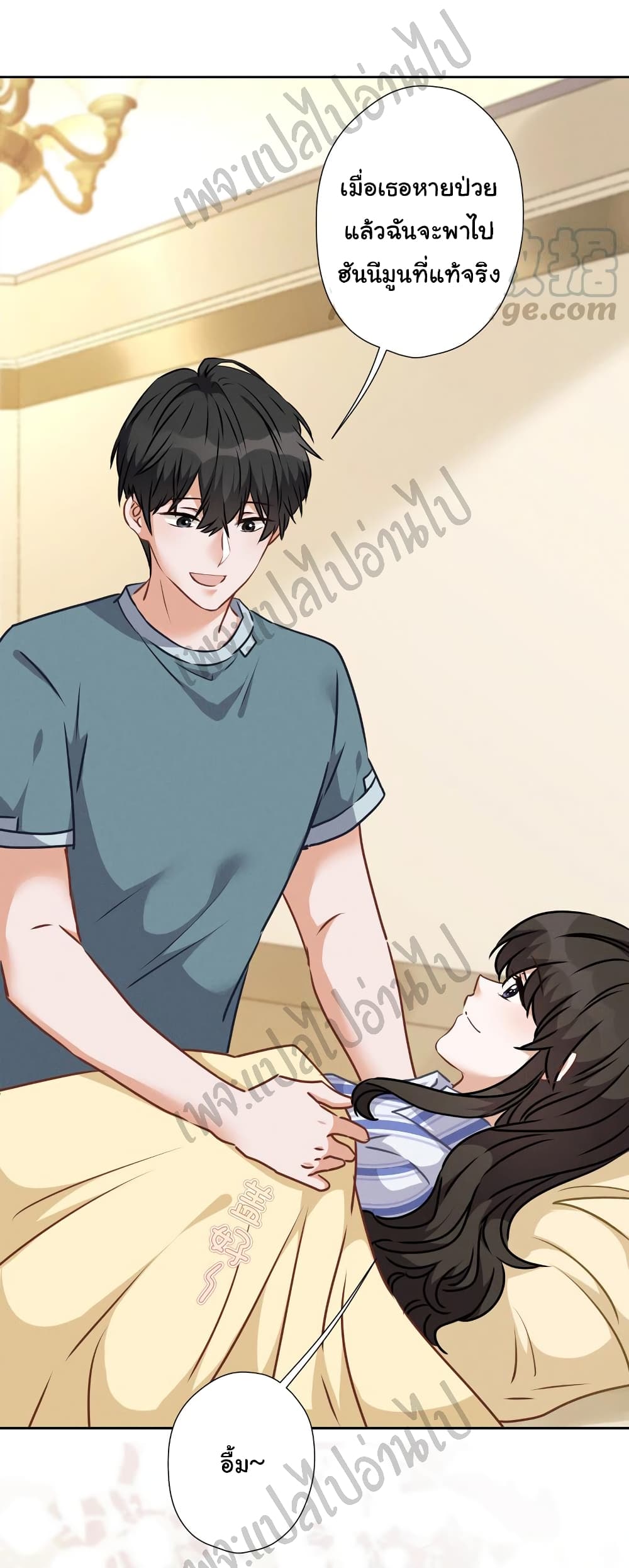 Lu Feng is the Best Son-in-law 63-63