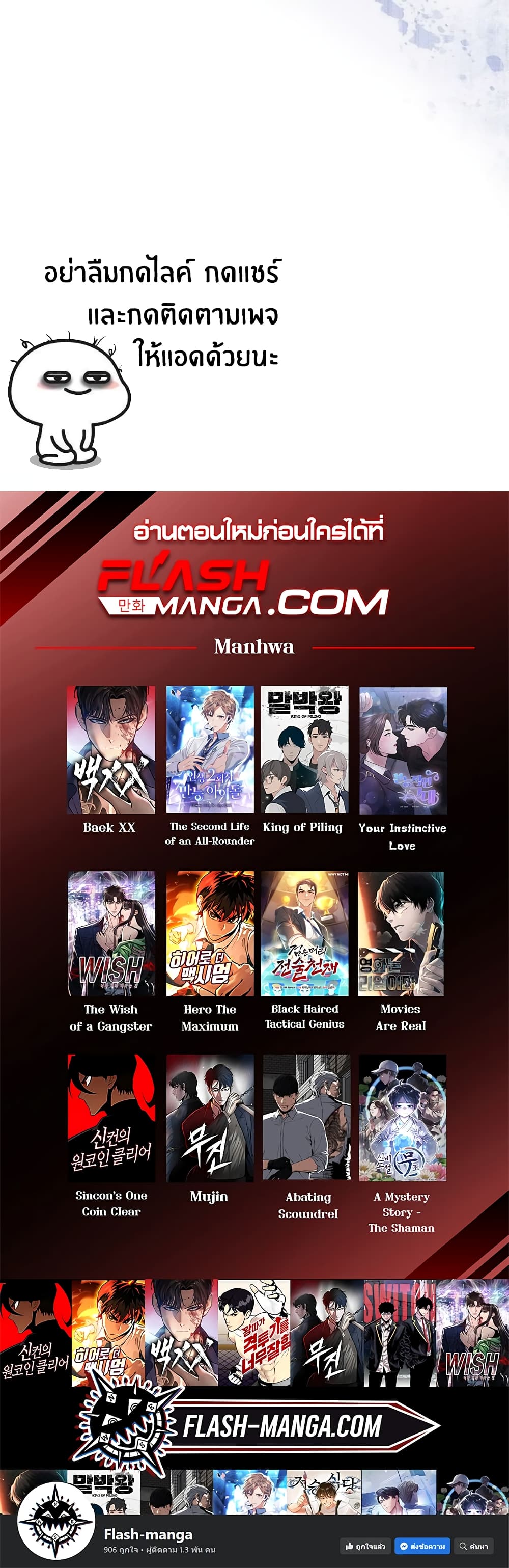 Male Lead, I’ll Respect Your Taste 5-5