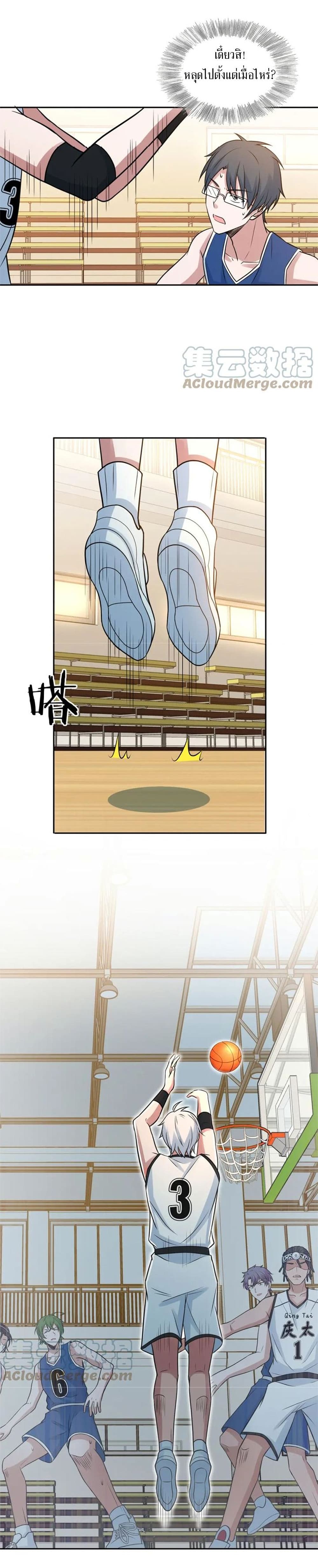 Fast Break! 24-24