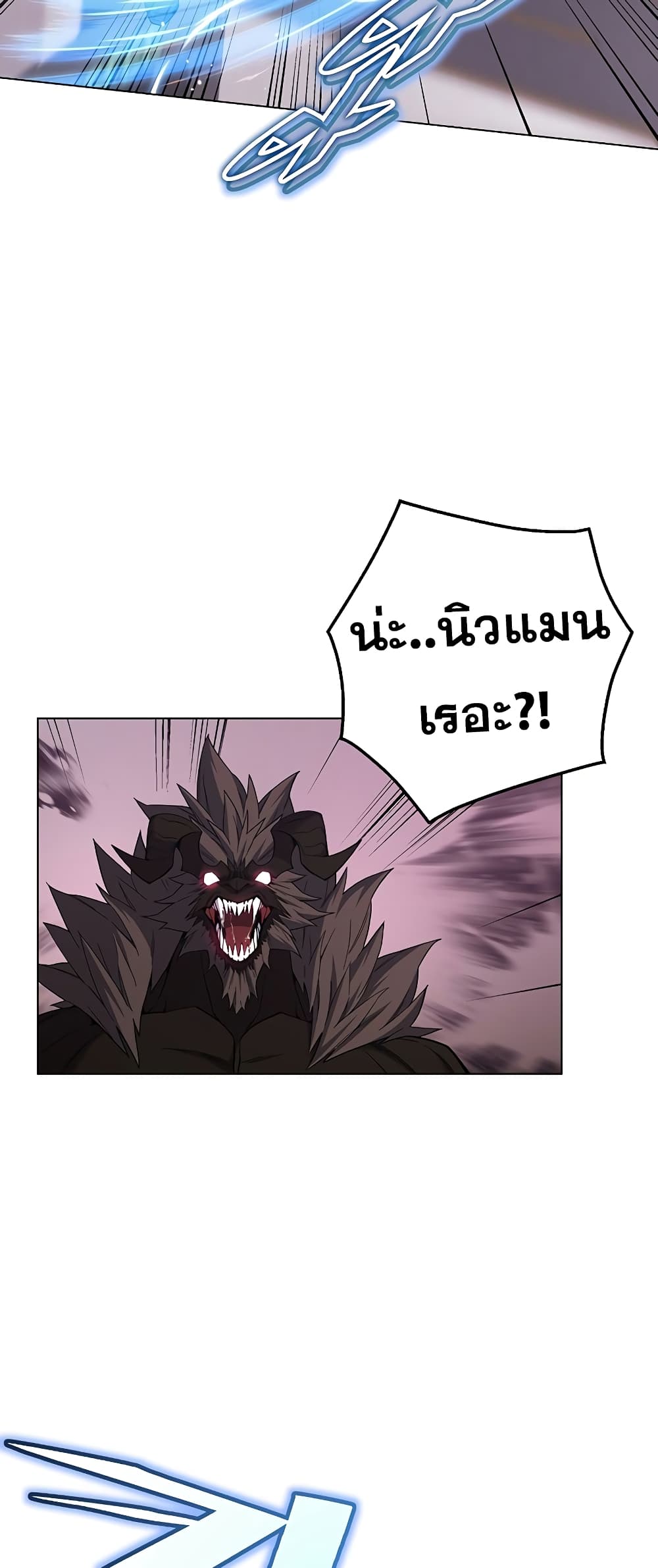 Heavenly Demon Instructor 96-96