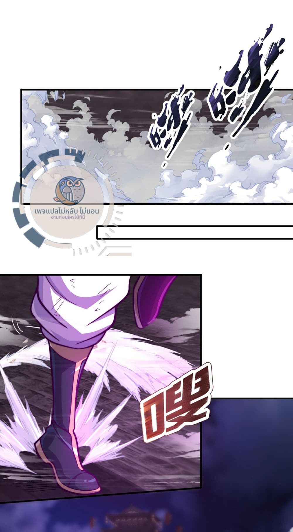 Returning to take revenge of the God Demon King 104-104