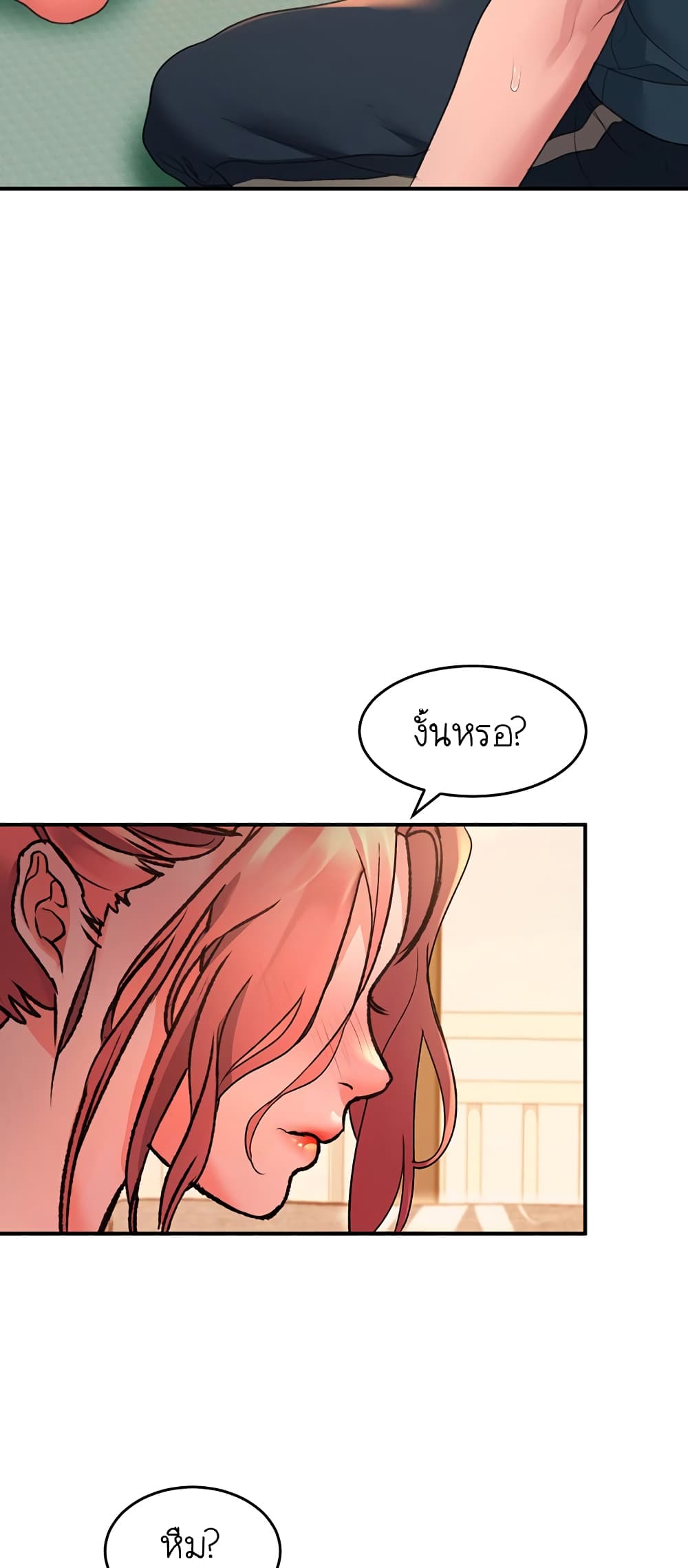 Unlock Her Heart 4-4