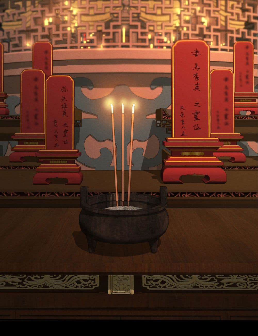 The god of killer in the ming dynasty 4-4