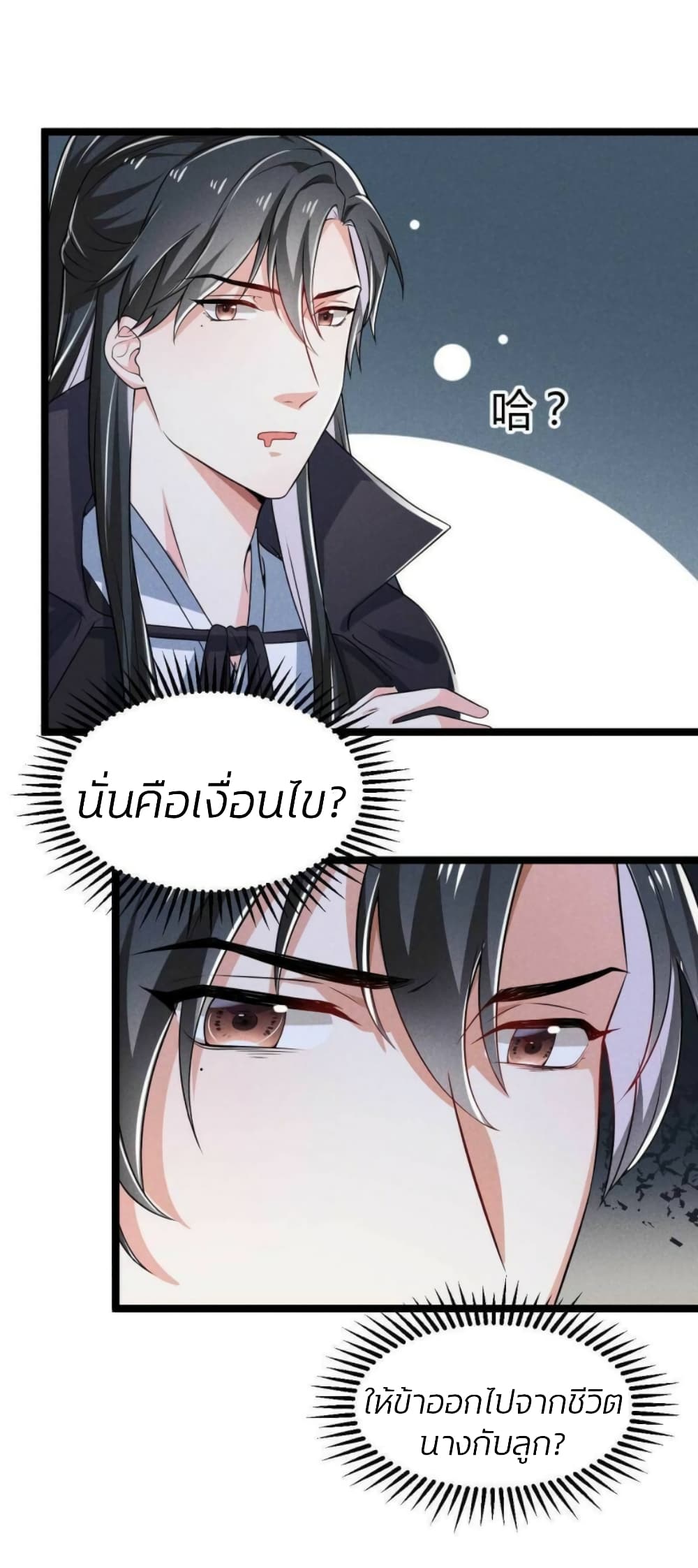 He’s Nothing But Handsome 16-16