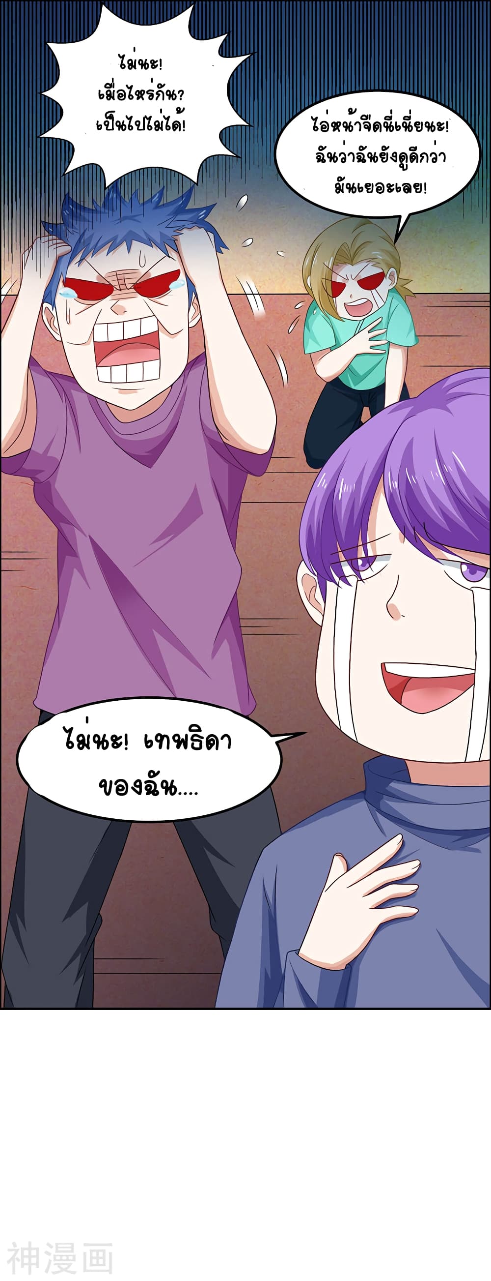 Divine Perspective 15-15
