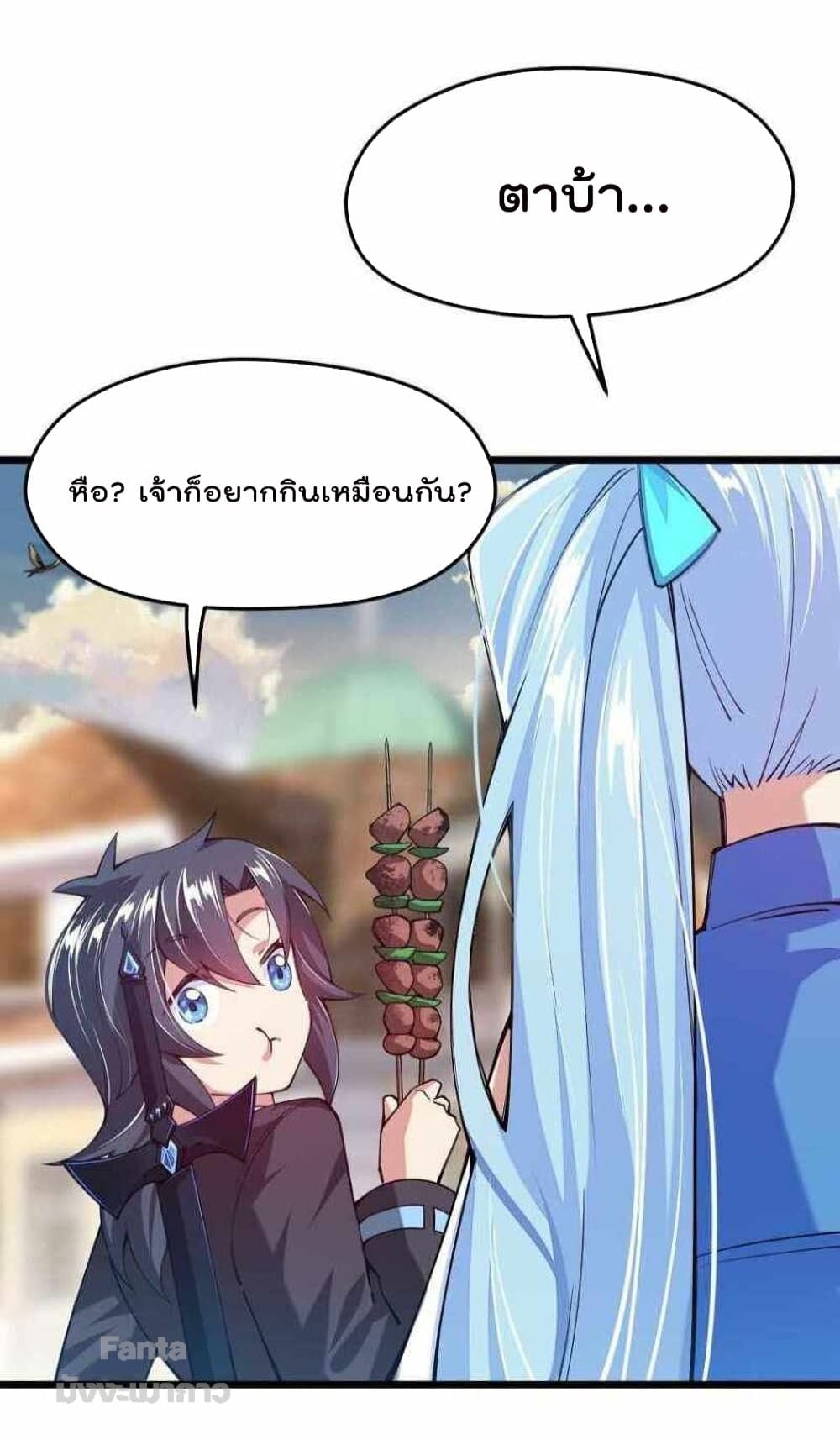 Sword God’s Life Is Not That Boring 38-38